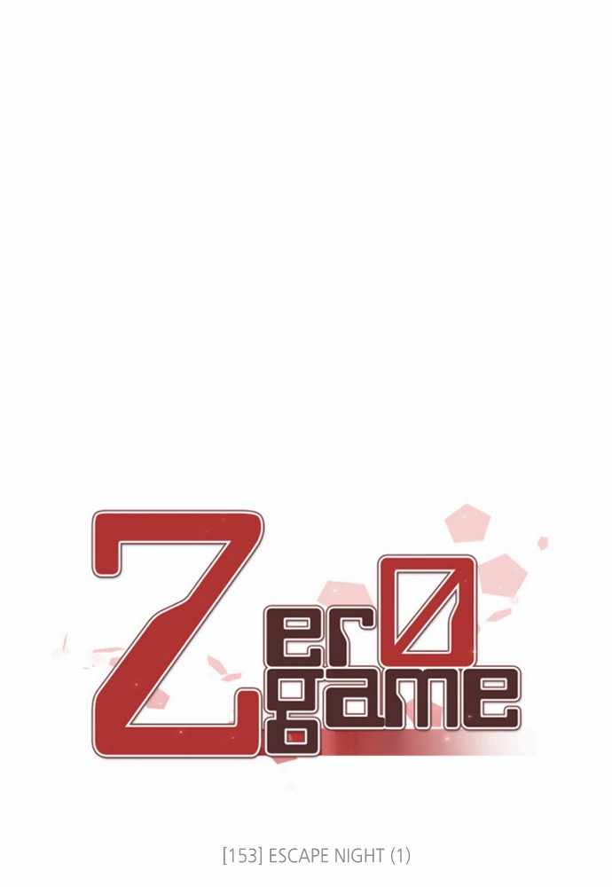 Zero Game Chapter 153 1